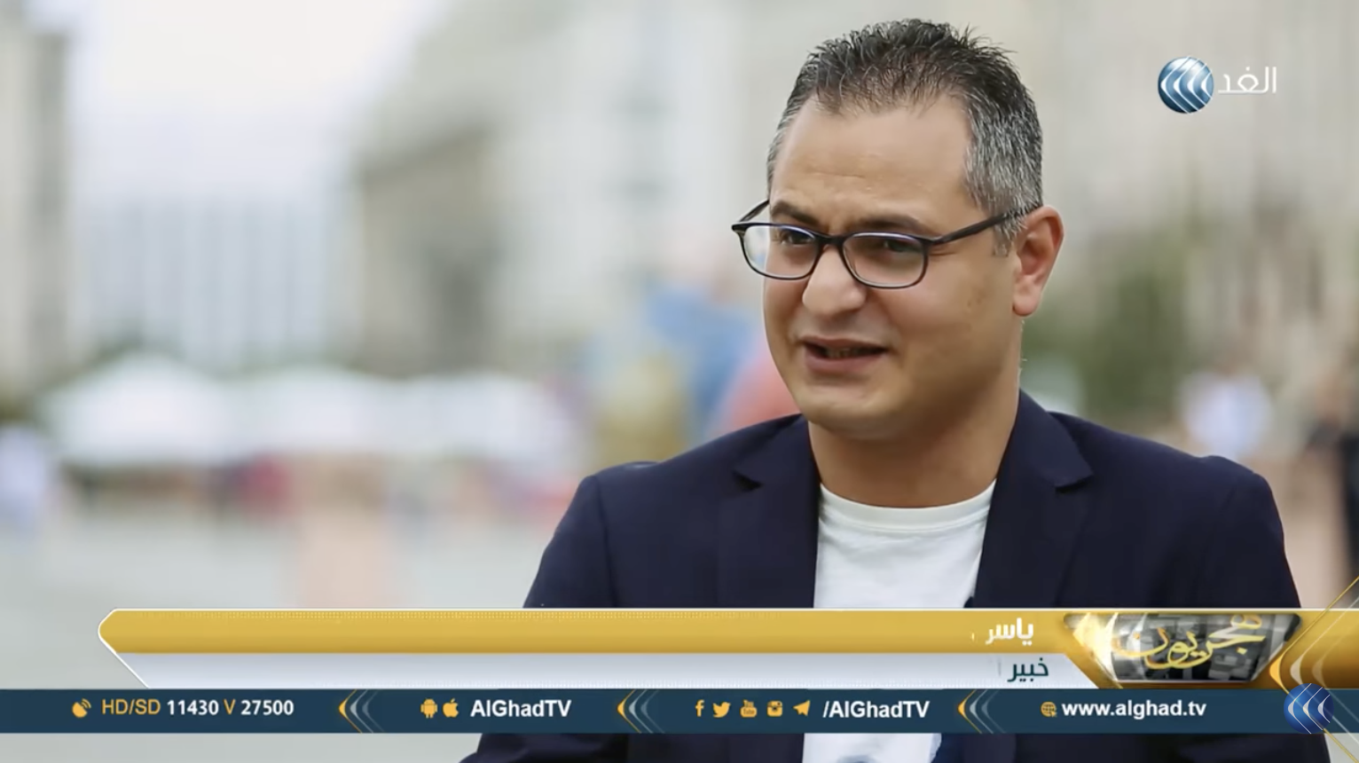 Yasser Elshantaf, Alghad TV: Hagreon Documentary TV Show
